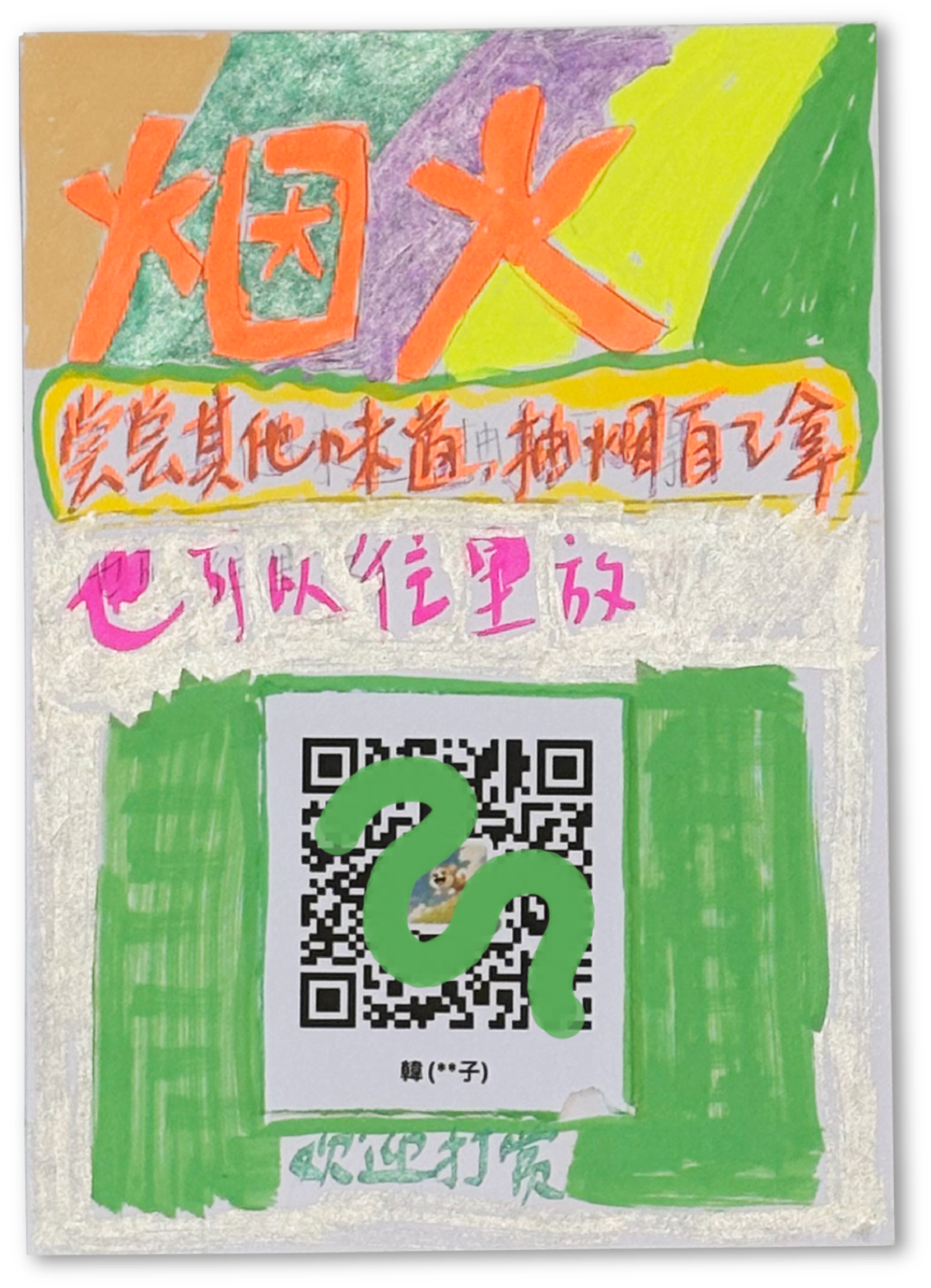 LxU14周年，官宣成立全新设计工作室