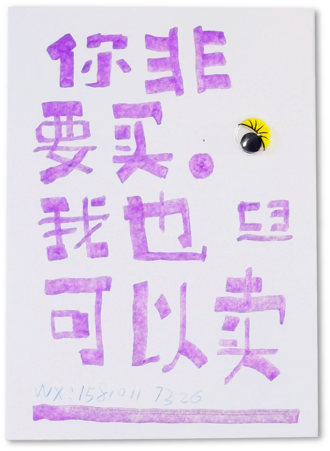 LxU14周年，官宣成立全新设计工作室