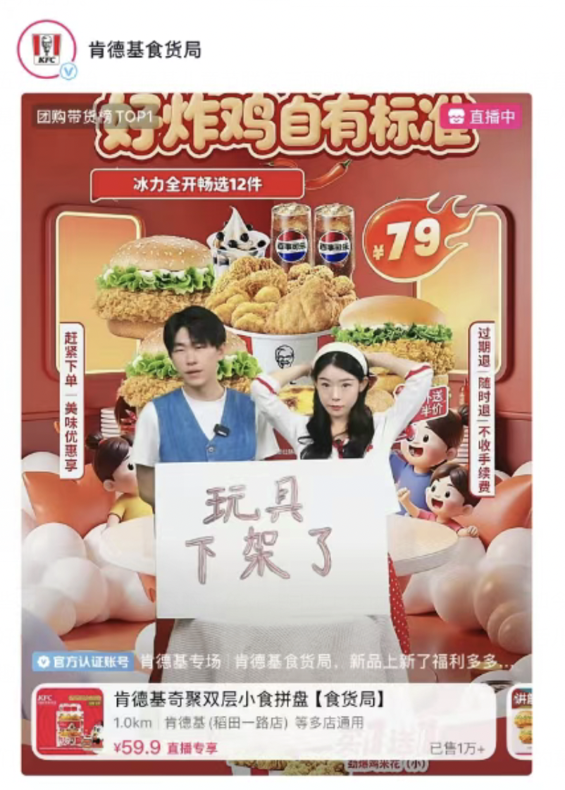 儿童节，周边，盘点