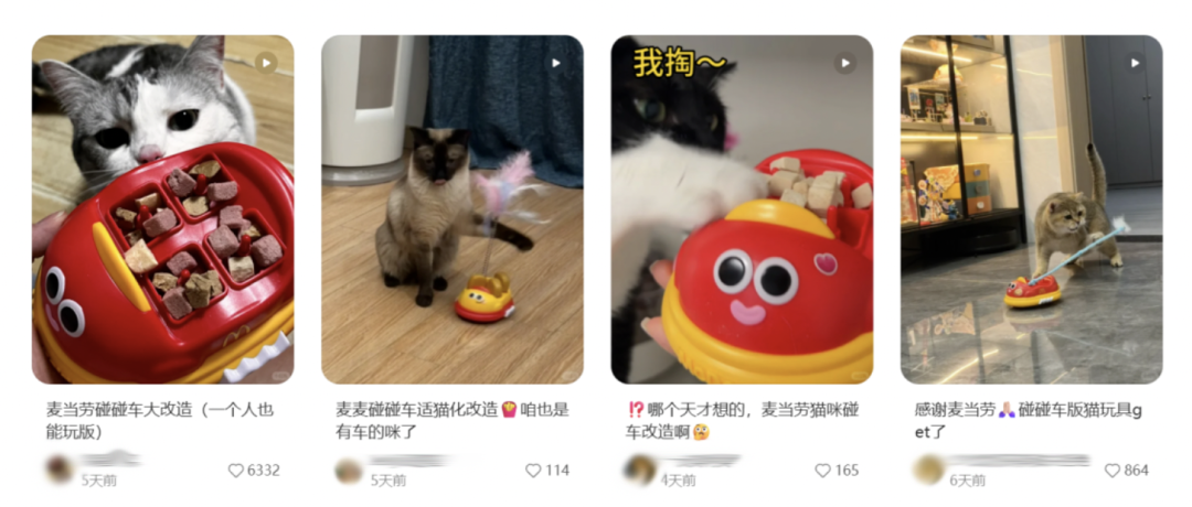 儿童节，周边，盘点
