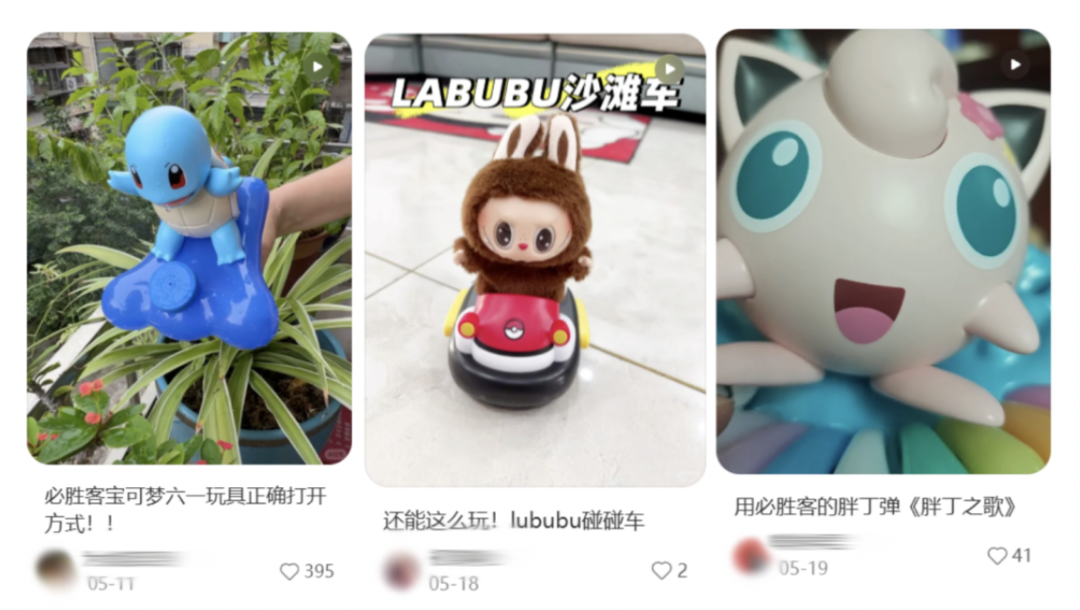 品牌玩具周边大战，打工人们疯抢儿童餐