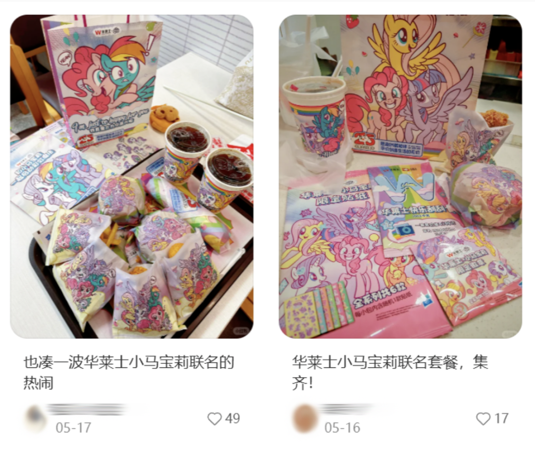 品牌玩具周边大战，打工人们疯抢儿童餐