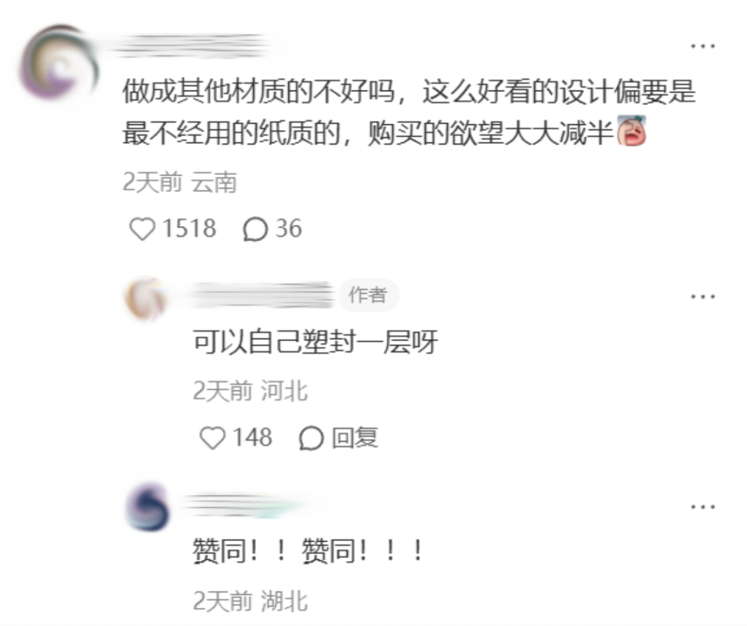 品牌玩具周边大战，打工人们疯抢儿童餐