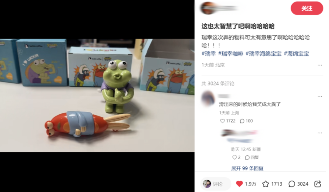 品牌玩具周边大战，打工人们疯抢儿童餐