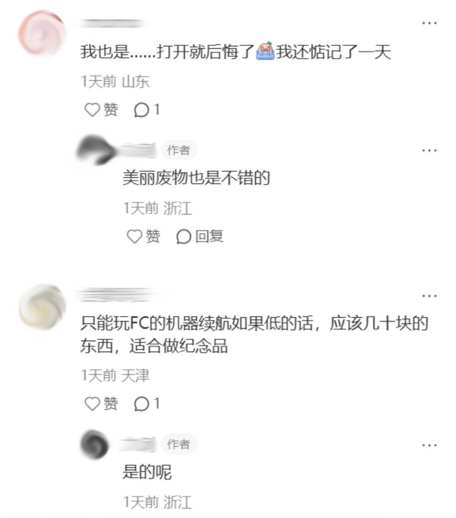 品牌玩具周边大战，打工人们疯抢儿童餐