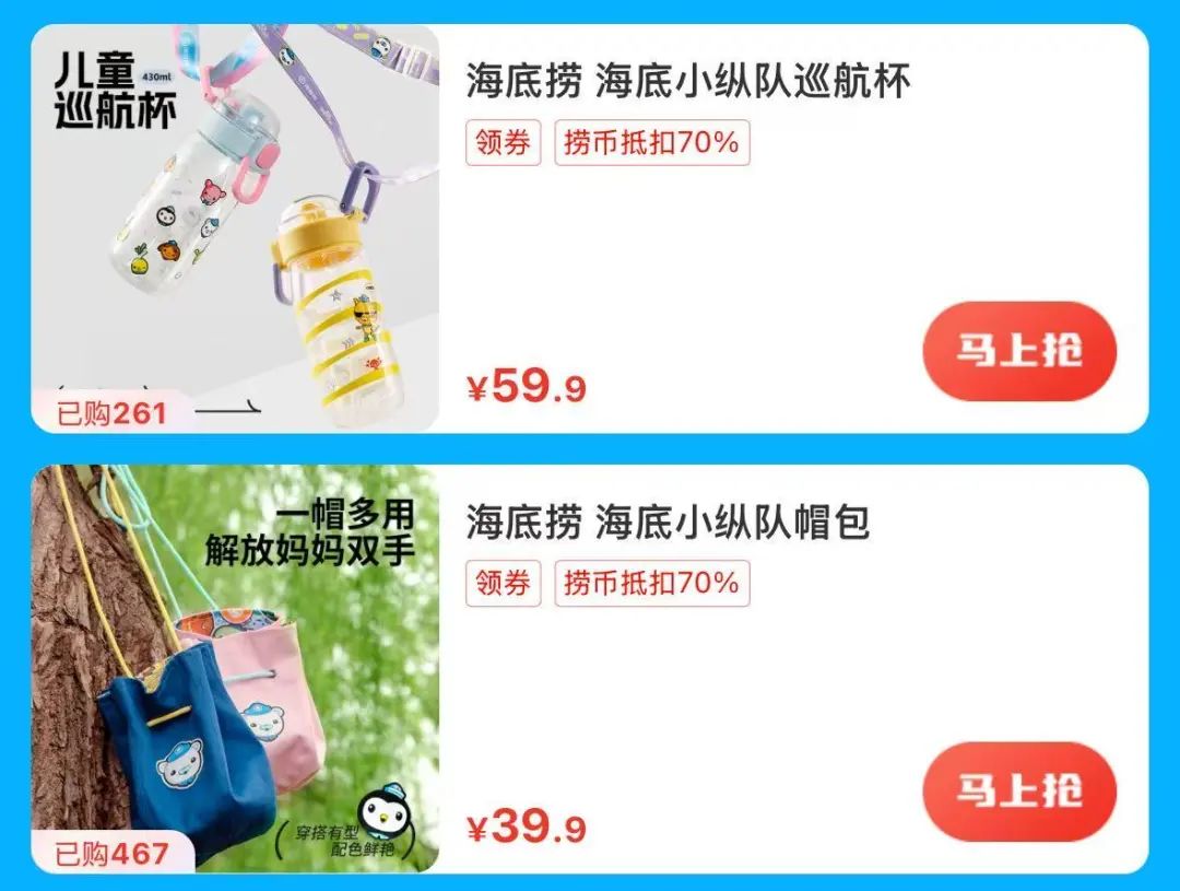 品牌玩具周边大战，打工人们疯抢儿童餐