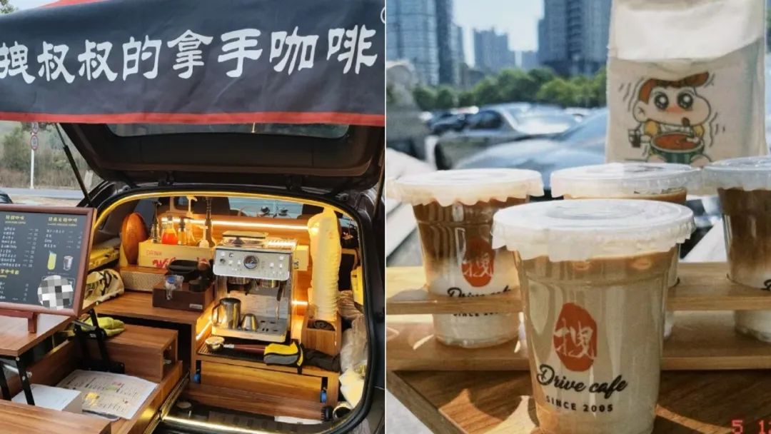 蜜雪冰城，茶饮
