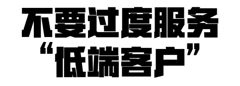 比稿，秘诀