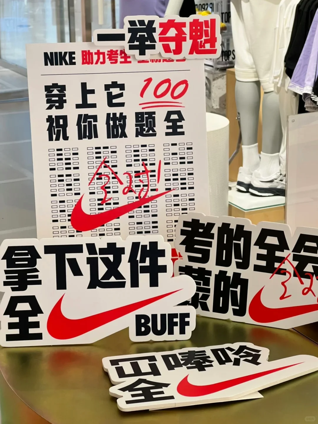 好歹毒的商战，耐克全对T恤被疯抢