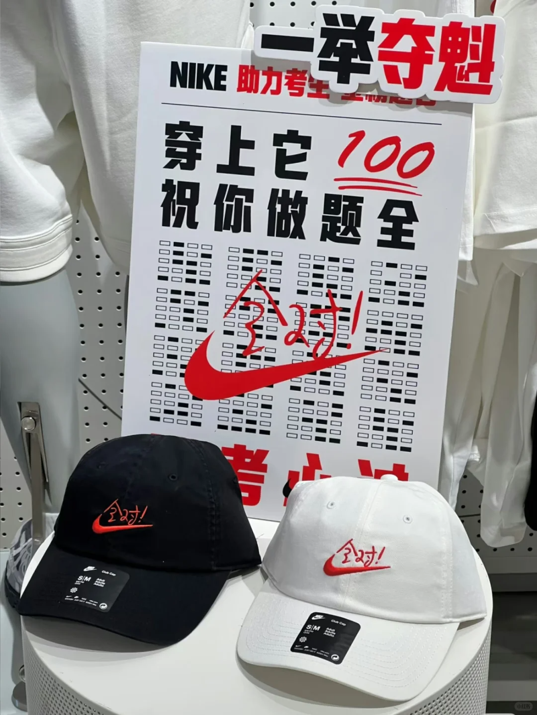 好歹毒的商战，耐克全对T恤被疯抢