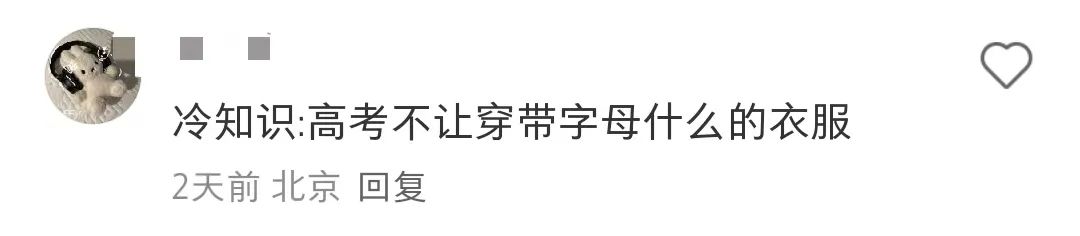 好歹毒的商战，耐克全对T恤被疯抢