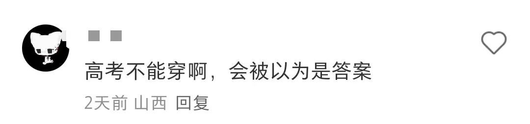 好歹毒的商战，耐克全对T恤被疯抢
