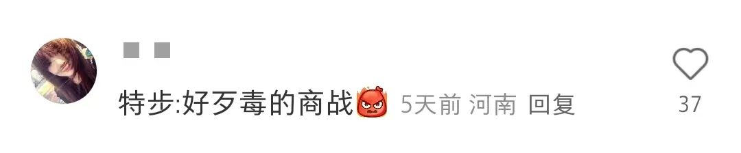 好歹毒的商战，耐克全对T恤被疯抢