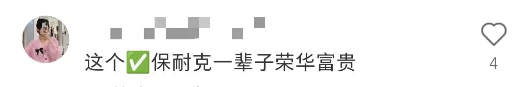 好歹毒的商战，耐克全对T恤被疯抢