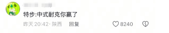 好歹毒的商战，耐克全对T恤被疯抢