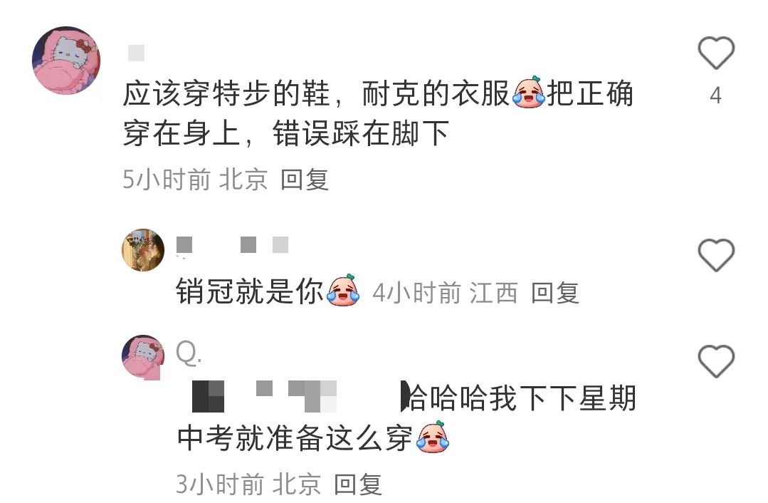 好歹毒的商战，耐克全对T恤被疯抢