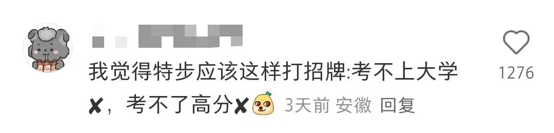 好歹毒的商战，耐克全对T恤被疯抢