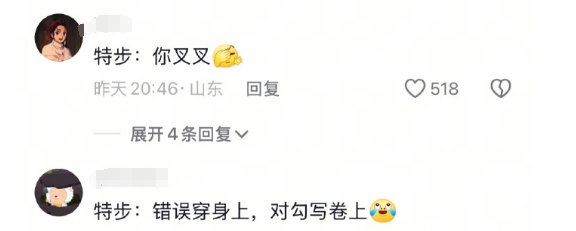好歹毒的商战，耐克全对T恤被疯抢