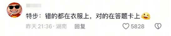 好歹毒的商战，耐克全对T恤被疯抢