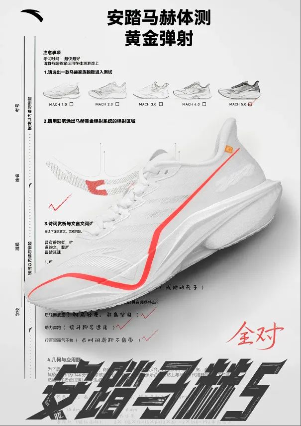 好歹毒的商战，耐克全对T恤被疯抢