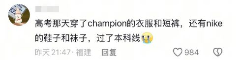 好歹毒的商战，耐克全对T恤被疯抢