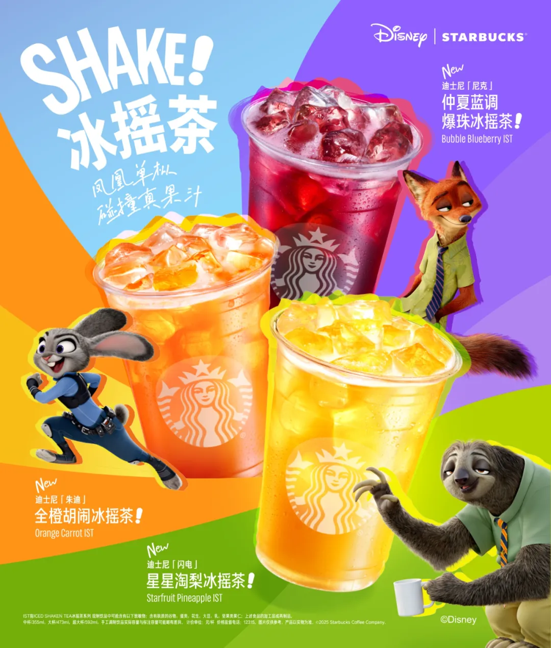 星巴克，降价，咖啡