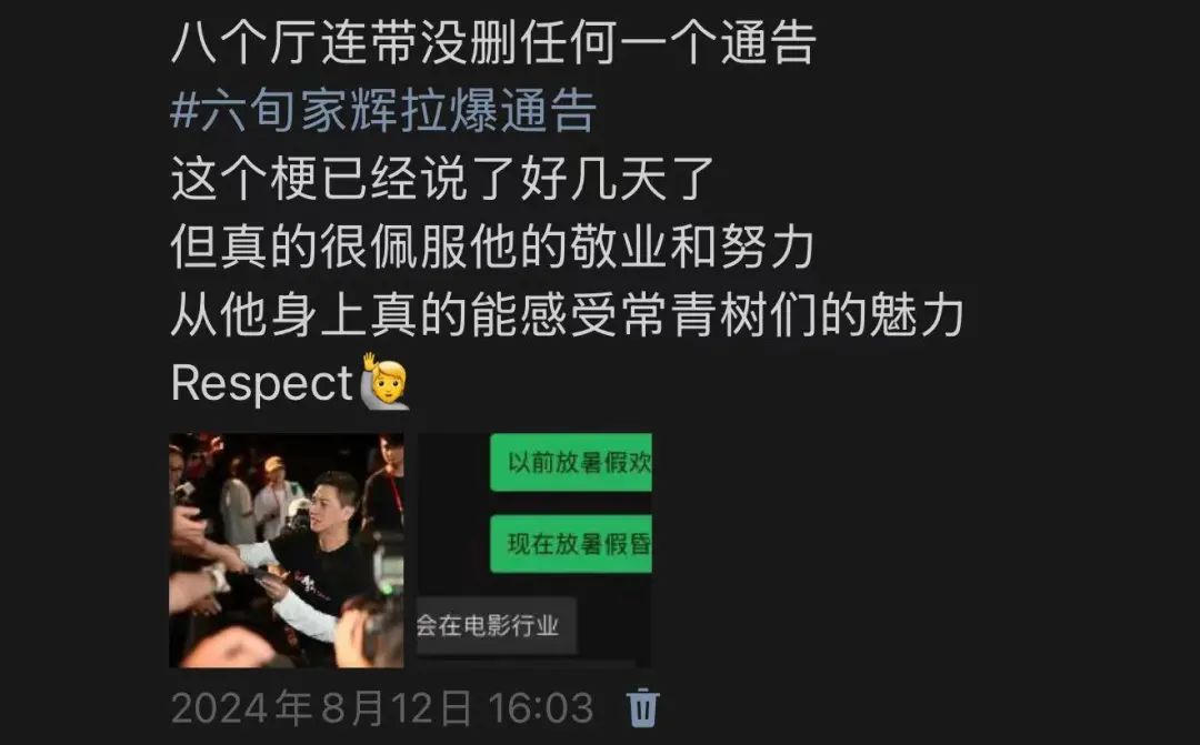 广告人合作明星红榜
