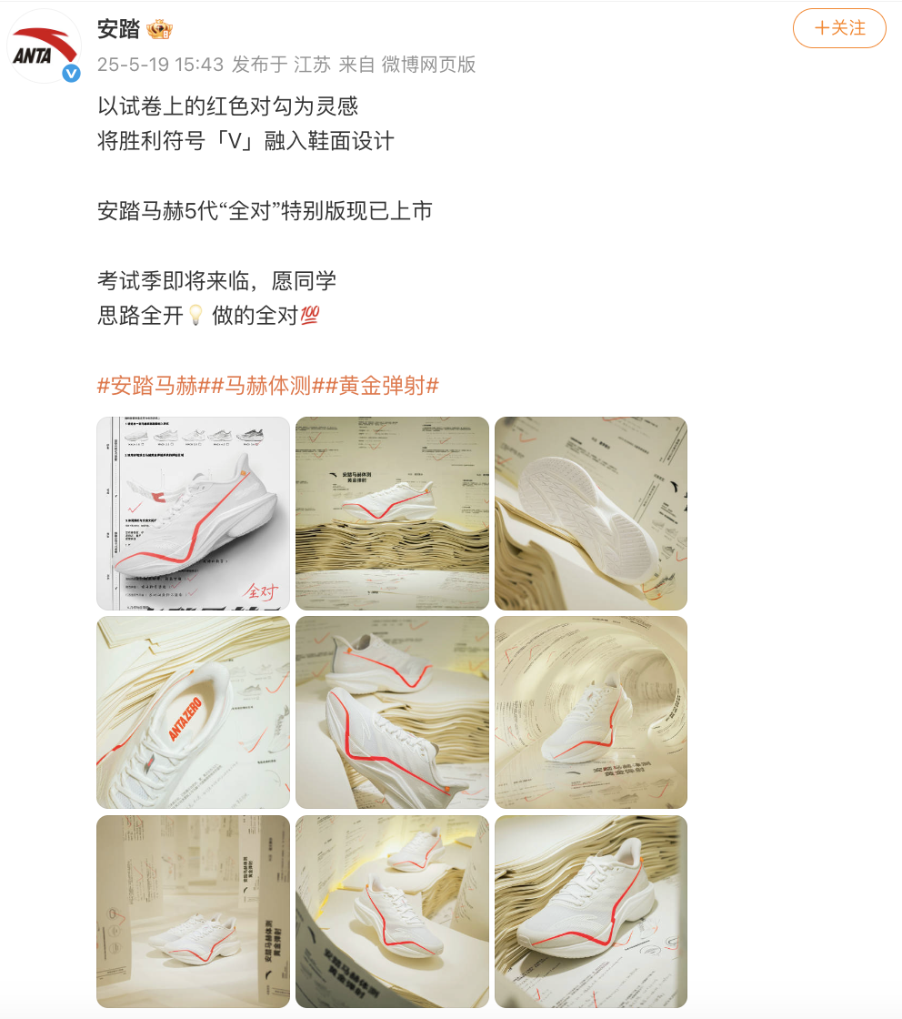 品牌，消费趋势，618