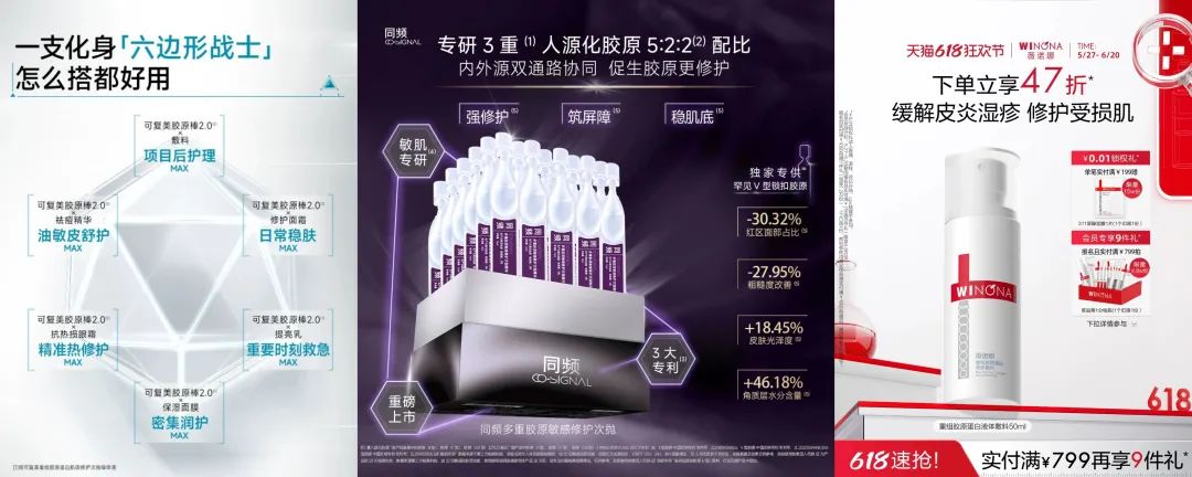 静悄悄的618，5大消费新趋势