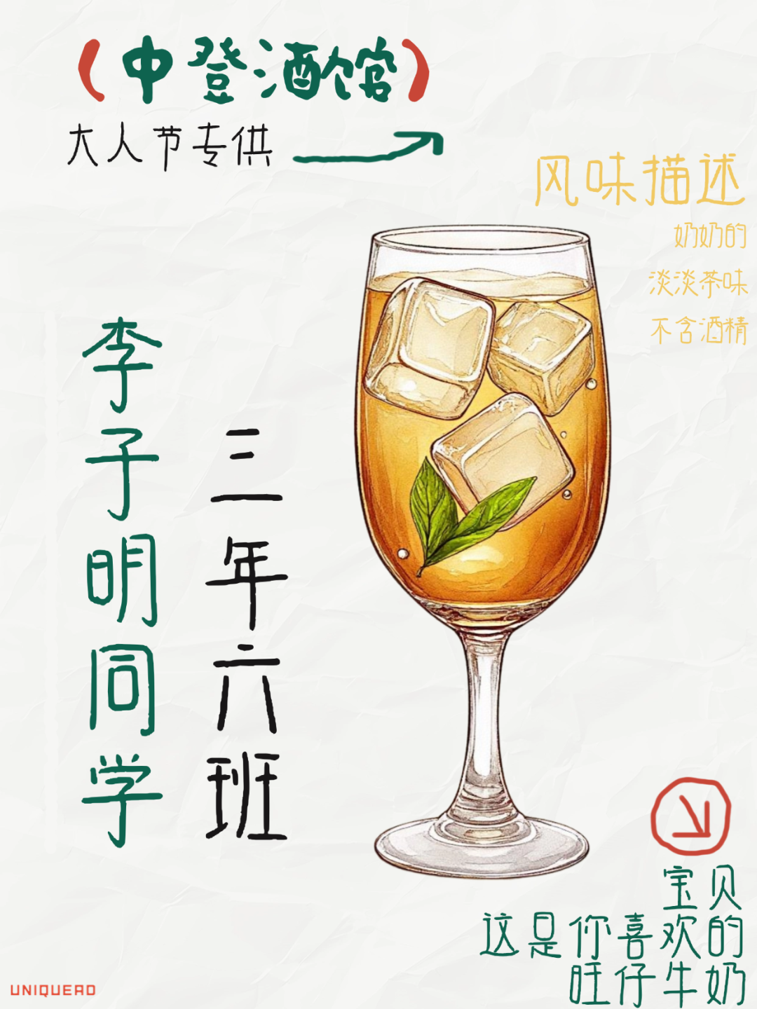 优力互动，企业文化