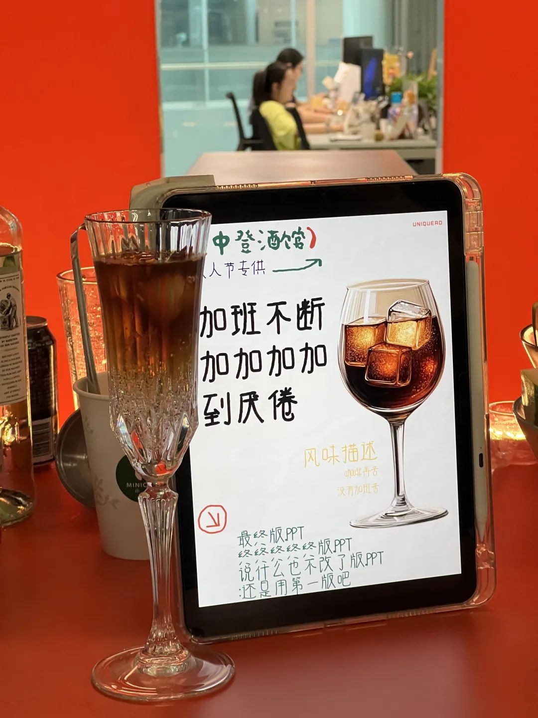 优力互动，企业文化