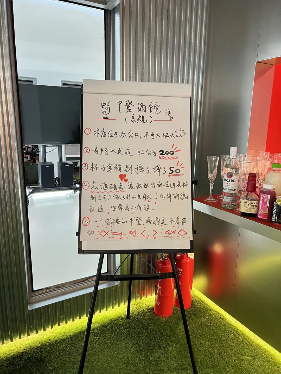 优力互动大人节：中登酒馆营业，推出三款专供特调