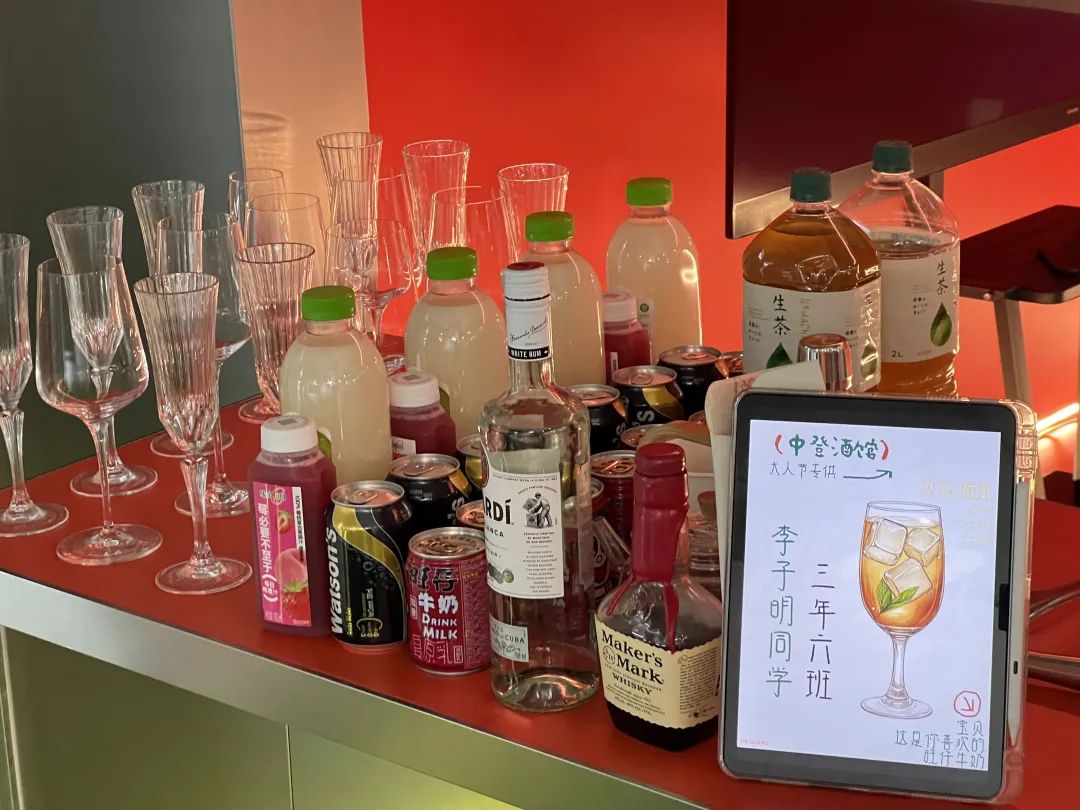 优力互动大人节：中登酒馆营业，推出三款专供特调