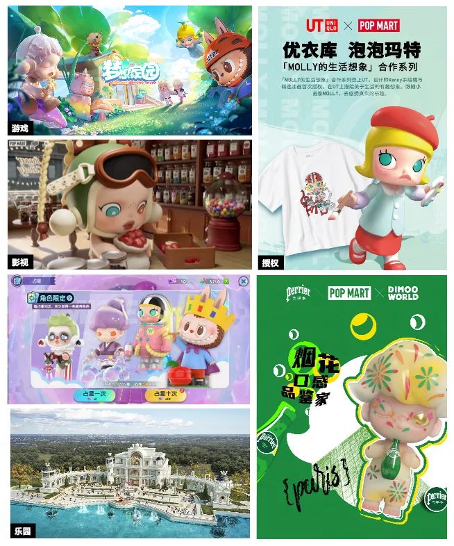 对话泡泡玛特王宁：“快乐”会是一个更大的市场
