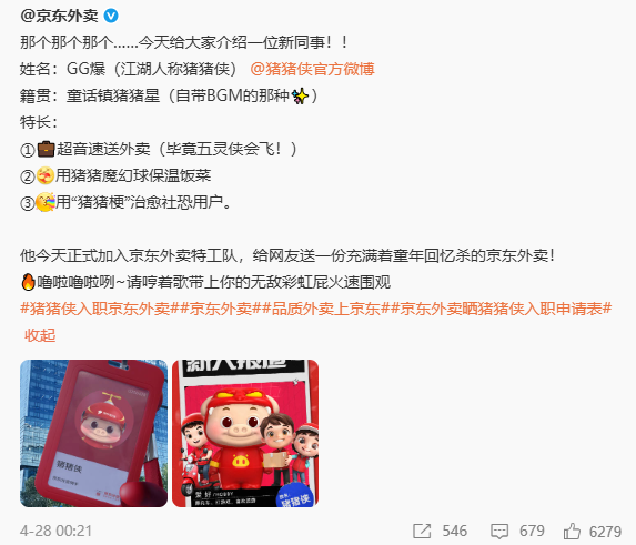 月度营销洞察：一种活人感的商战