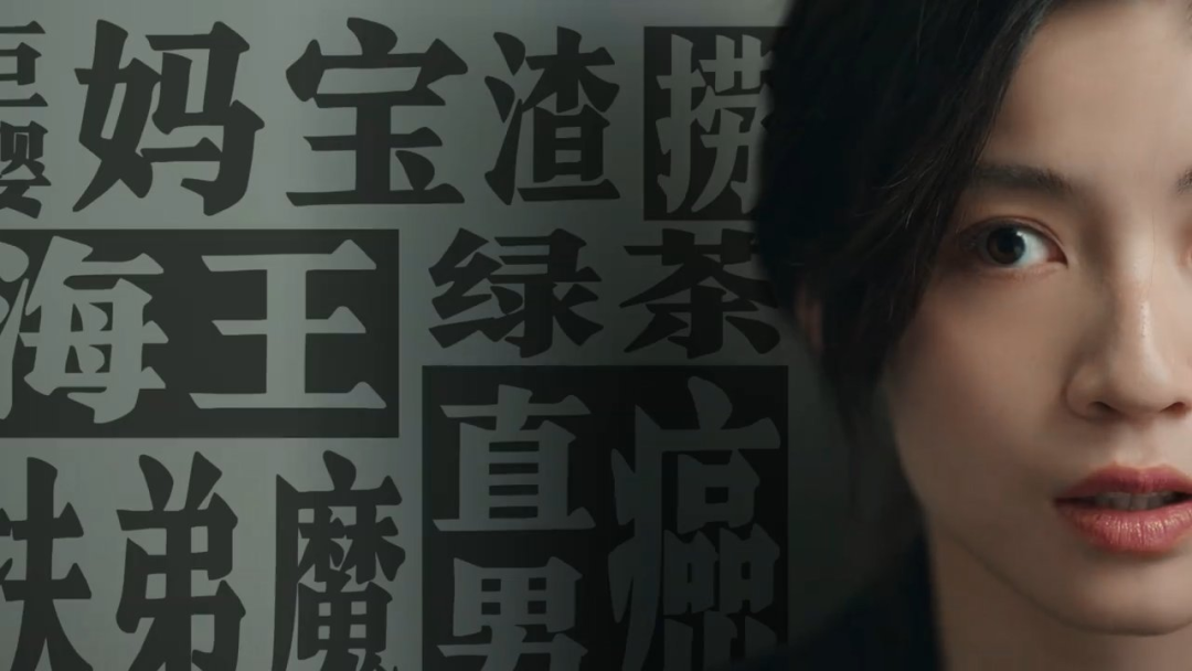 月度营销洞察：一种活人感的商战