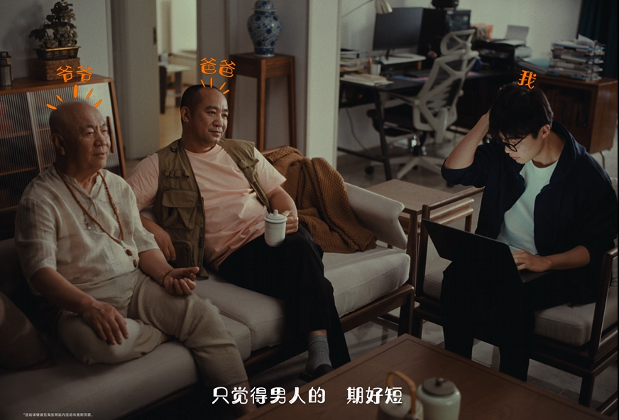 “秃”然破圈！淘宝父亲节营销做对了什么？