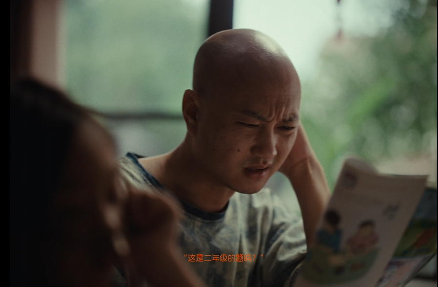 “秃”然破圈！淘宝父亲节营销做对了什么？
