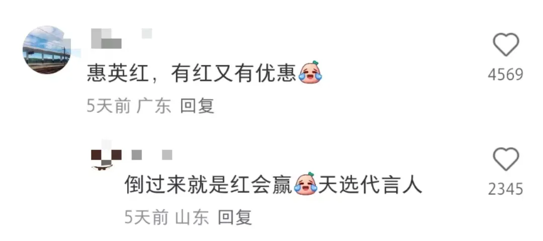 京东，营销，商战