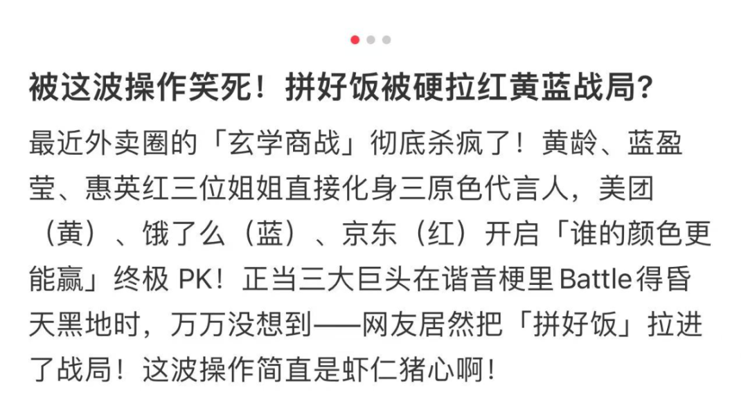 营销，商战