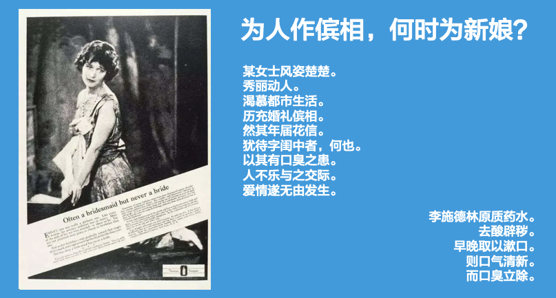 广告，方法论