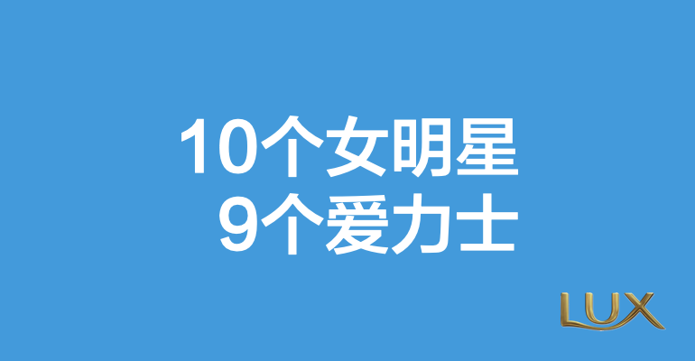 广告，方法论