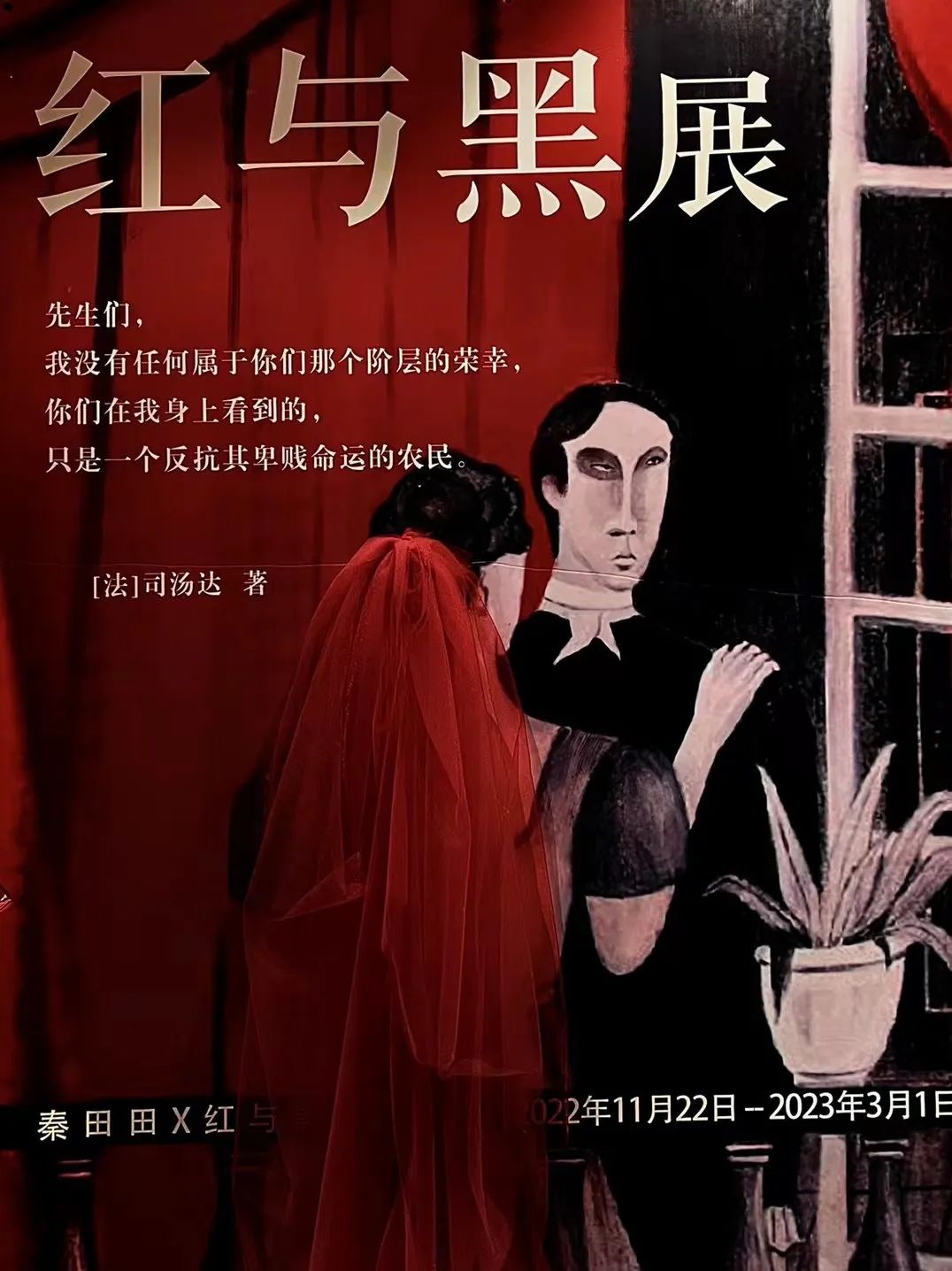 秦田田，李志广
