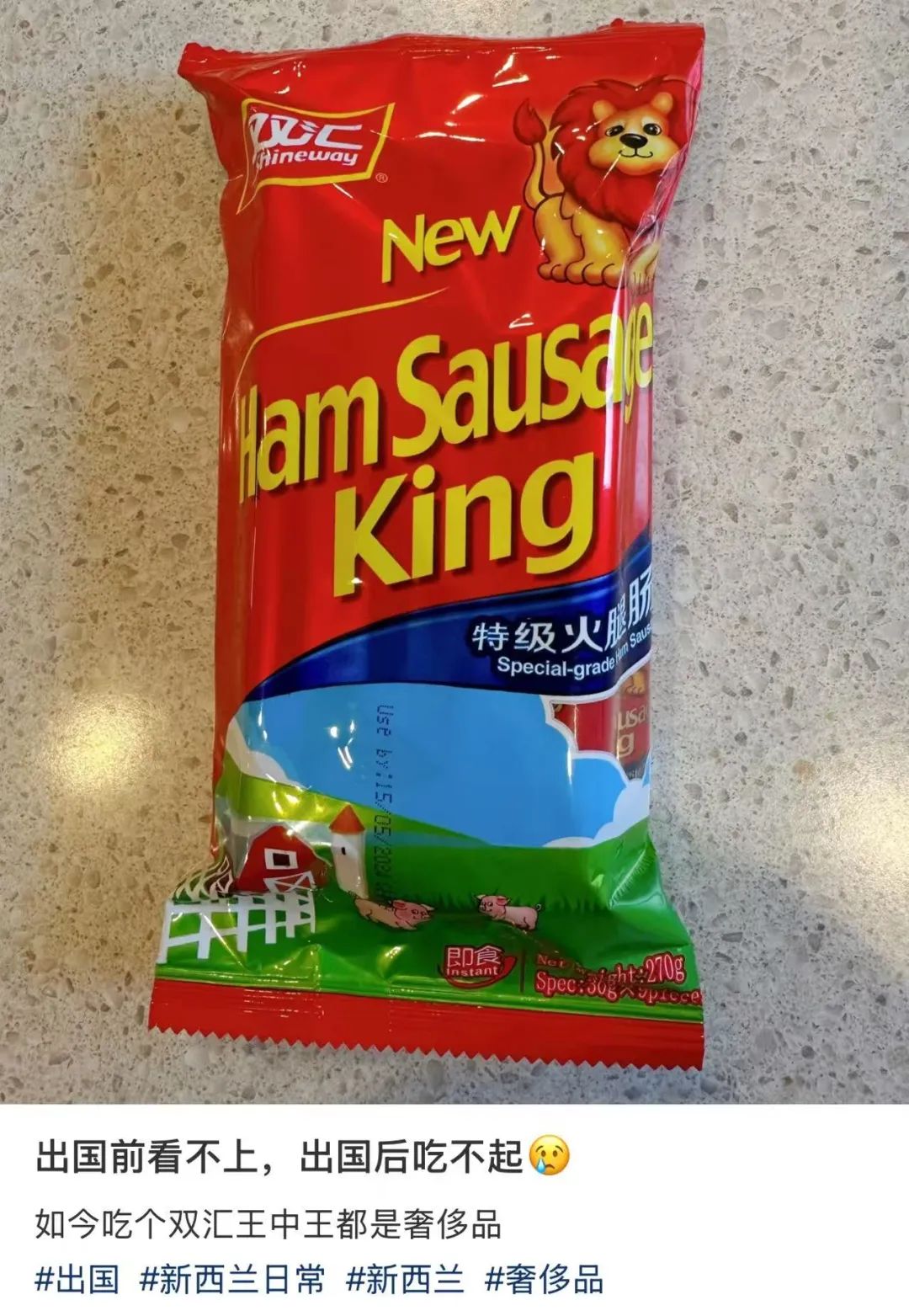 热点，表情包，社会化，娱乐幽默