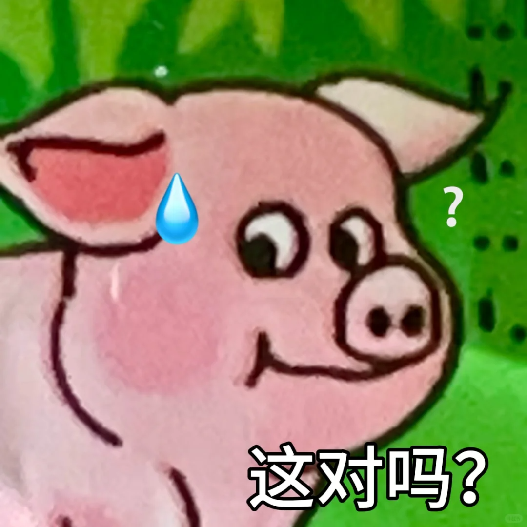 双汇小猪表情包火了，背后的逻辑