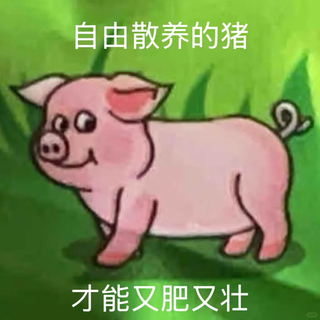 双汇小猪表情包火了，背后的逻辑