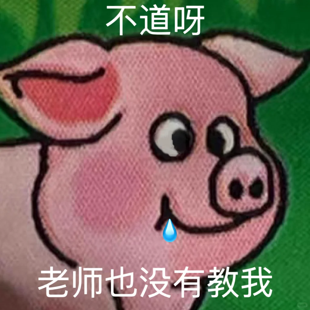 双汇小猪表情包火了，背后的逻辑