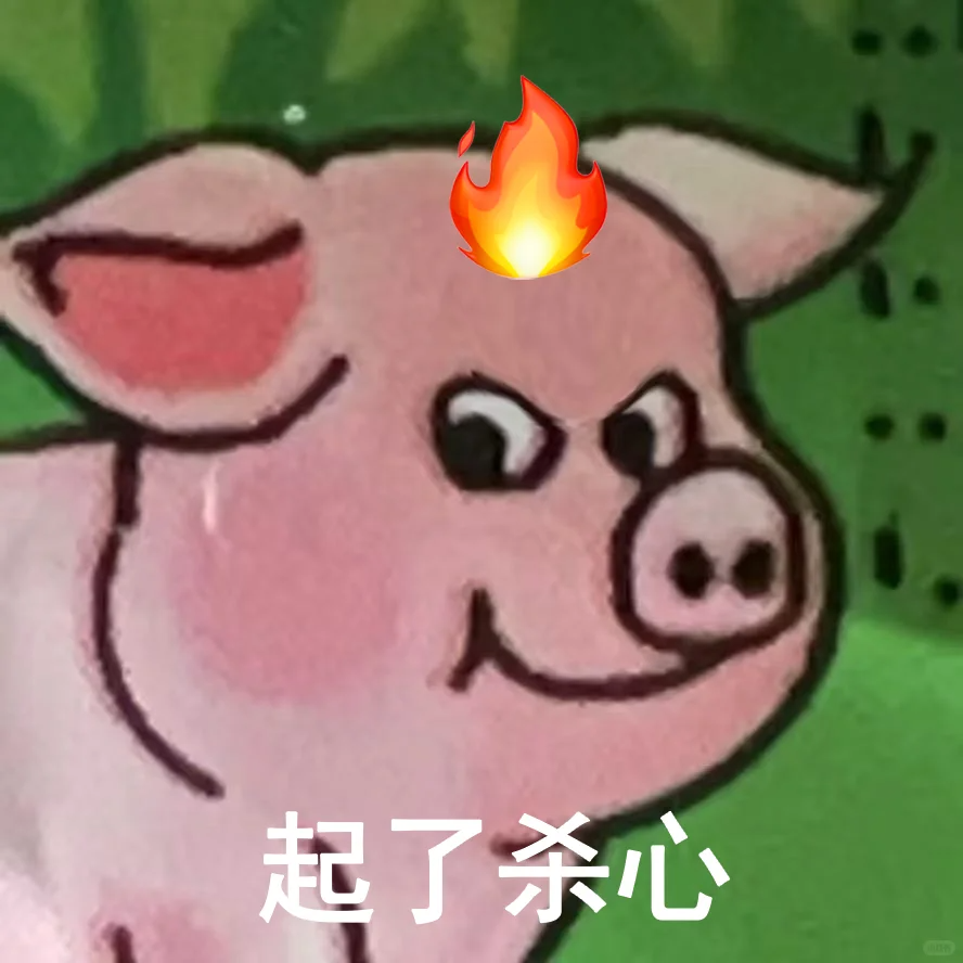 双汇小猪表情包火了，背后的逻辑