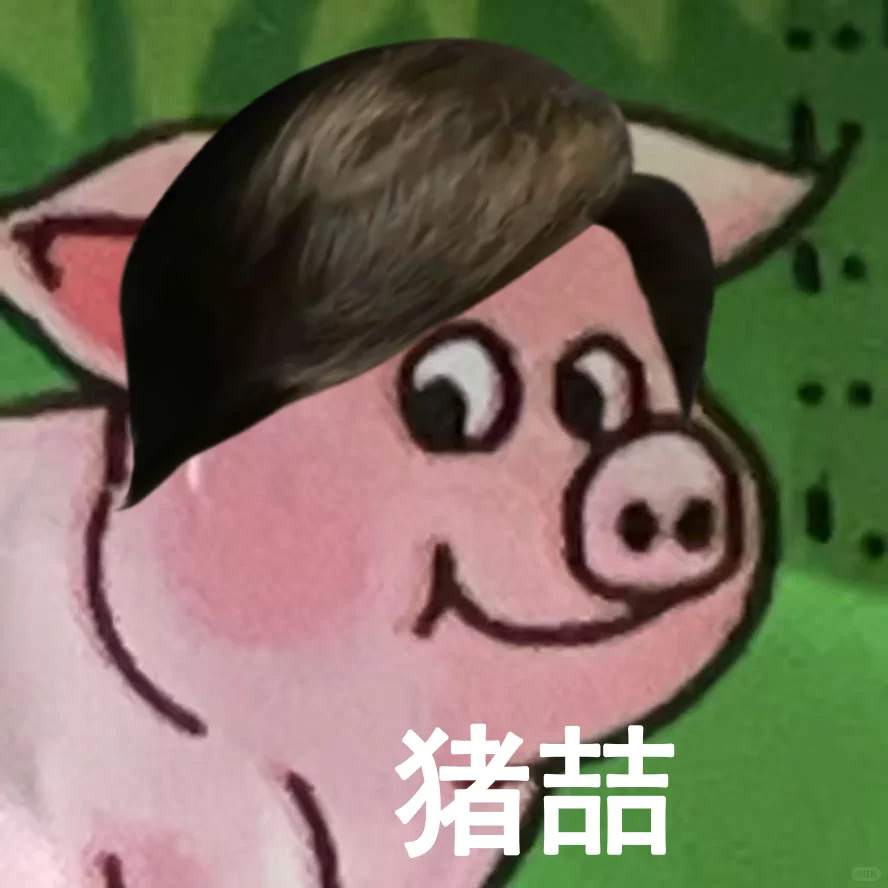 双汇小猪表情包火了，背后的逻辑