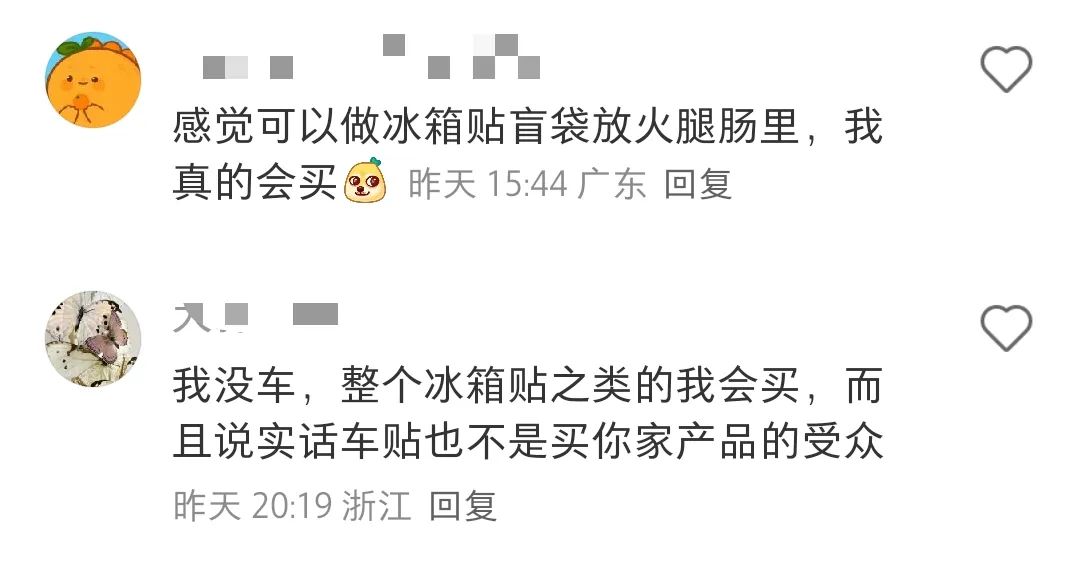 双汇小猪表情包火了，背后的逻辑
